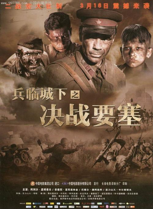 房产证婚后办的属于共同财产吗